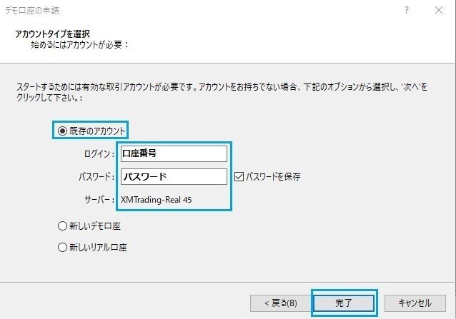 スクリーンショット 2020-12-01 011044