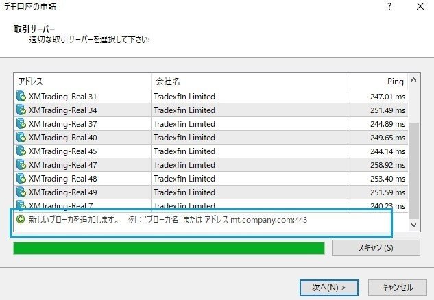 スクリーンショット 2020-12-01 011954