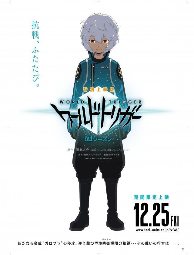 年12月公開の新作アニメ映画リスト ネジムラ Note