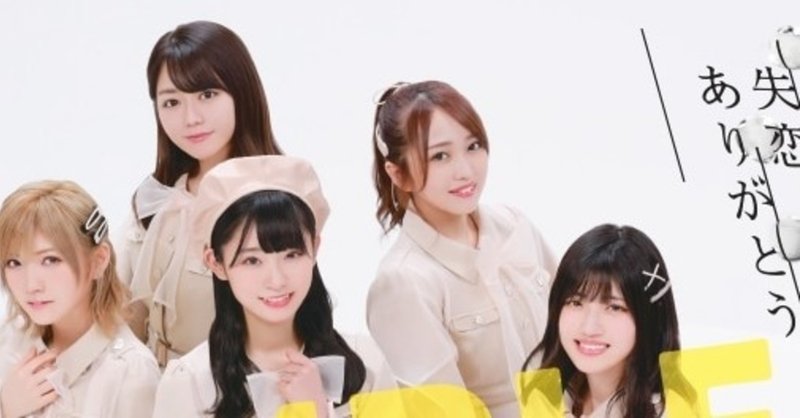 紅白落選もその他扱いのネタだったakb48 そのオワコンぶりをニヤニヤ笑いながら語ってみたいｗ 多々野親父 Note