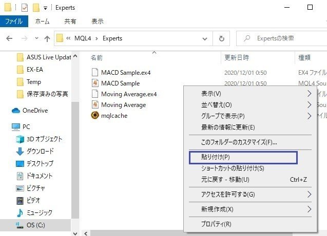 スクリーンショット 2020-12-01 020030