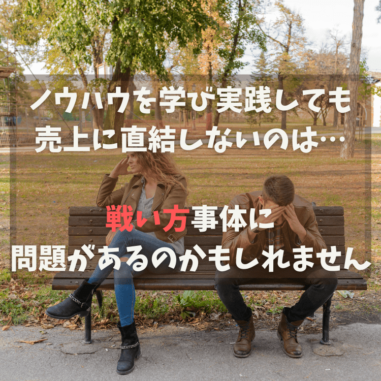 工場勤務のサラリーマンが企業から信頼されて 仕事を得る具体的手法 (1)