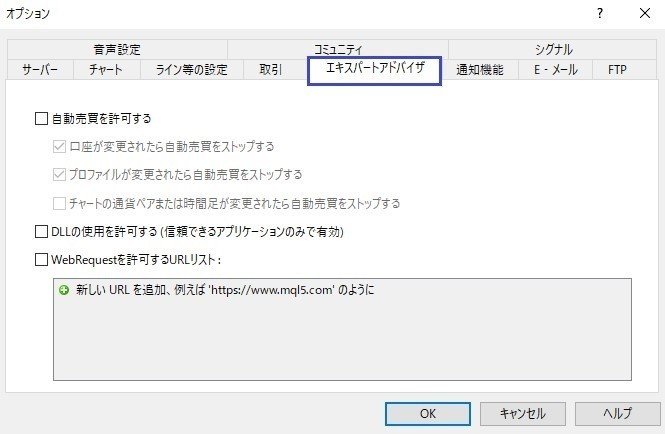 スクリーンショット 2020-12-01 020730