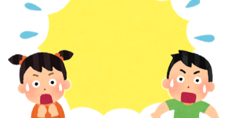 えっ 四六時中音ゲーするんですか Bokutsun Note