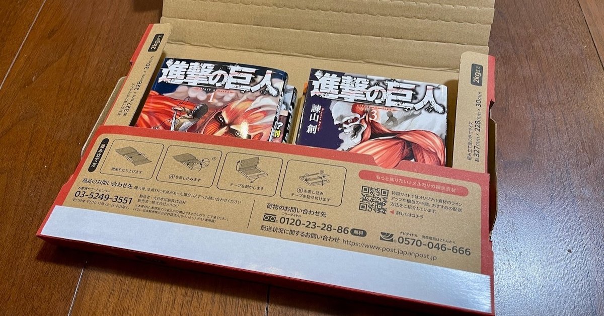 コミック漫画マンガ50冊箱売りまとめ売り