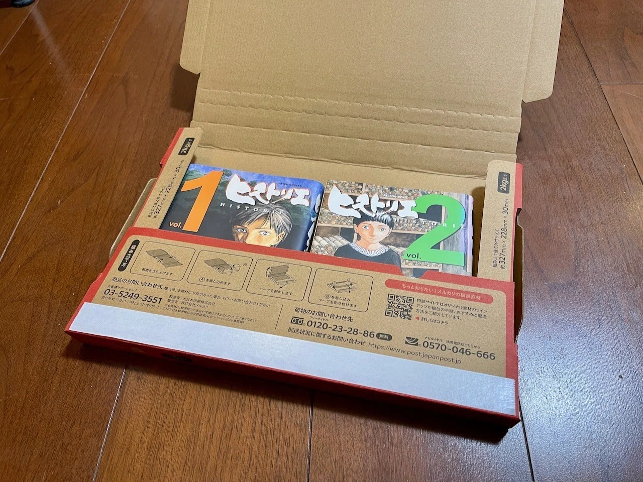 ゆうパケットポストに漫画は何冊入れられるのか試してみた！｜NEO TOKYO TV