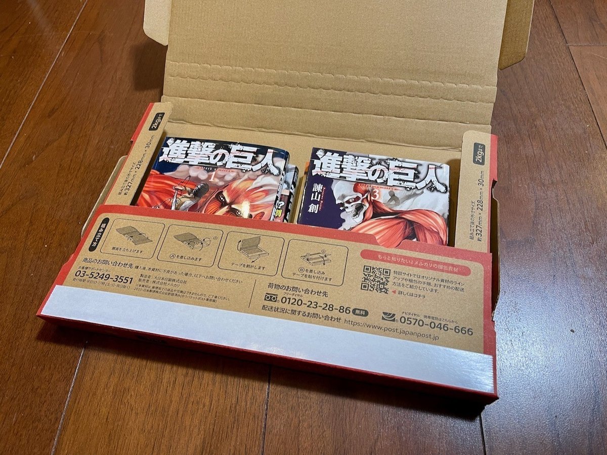 専用6本　ゆうパケットポスト ゆうパケットポスト・ゆうパケットポストmini | 日本郵便株式会社