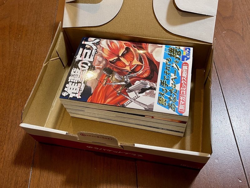 ゆうパケットポストに漫画は何冊入れられるのか試してみた Neo Tokyo Tv Note ゆうパケットポストに漫画は何冊入れられるのか試してみた Neo Tokyo Tv Note