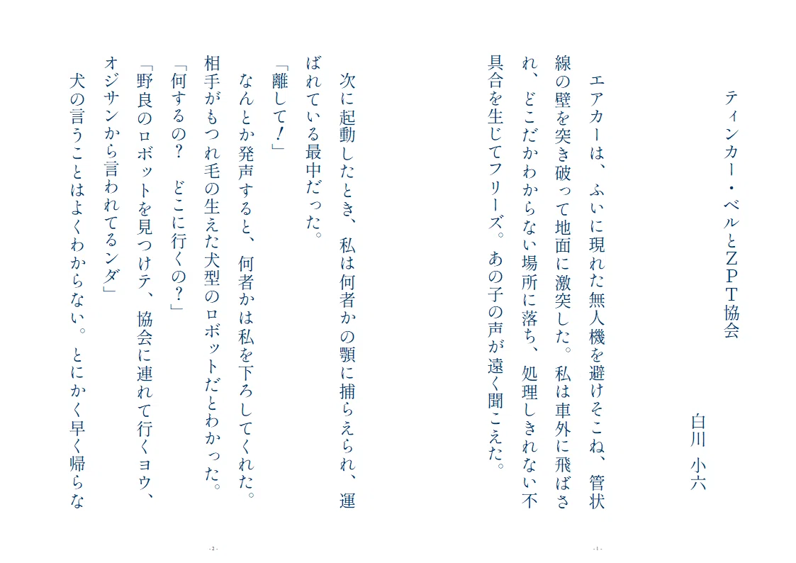 画像3