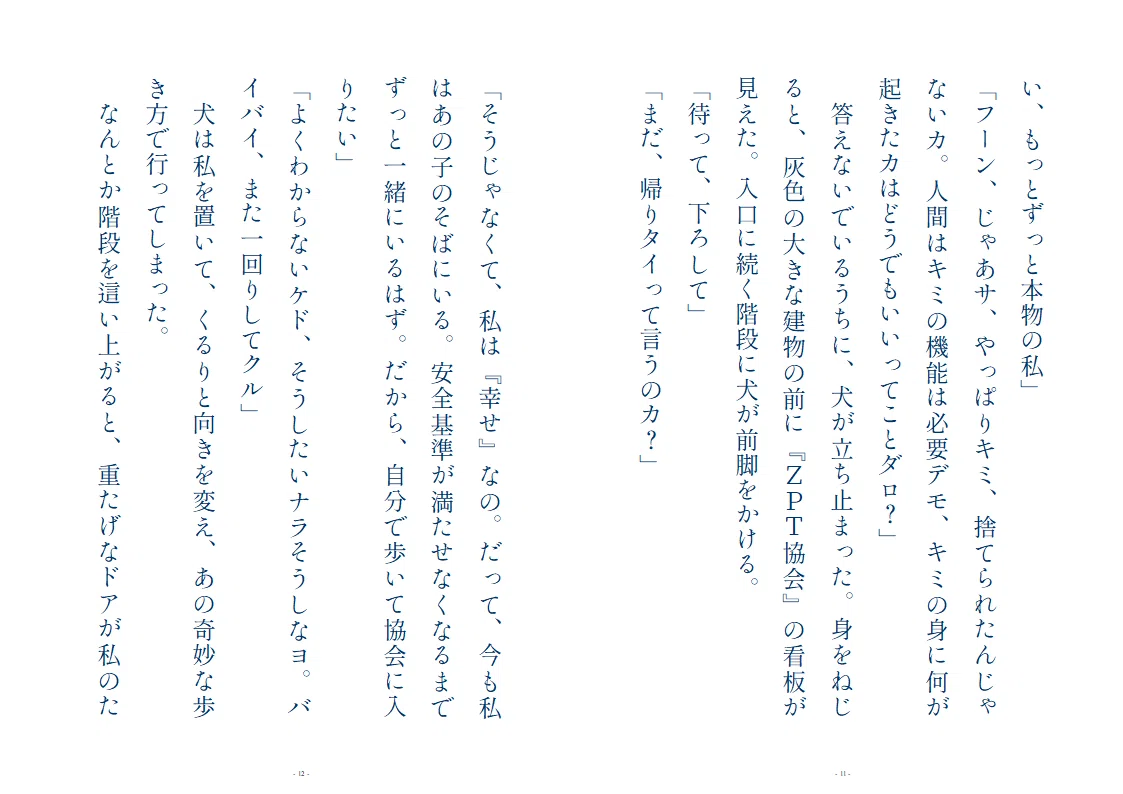 画像8