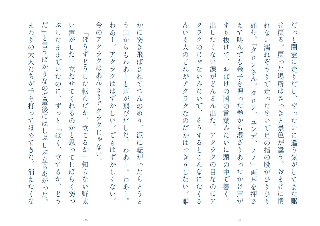 画像13