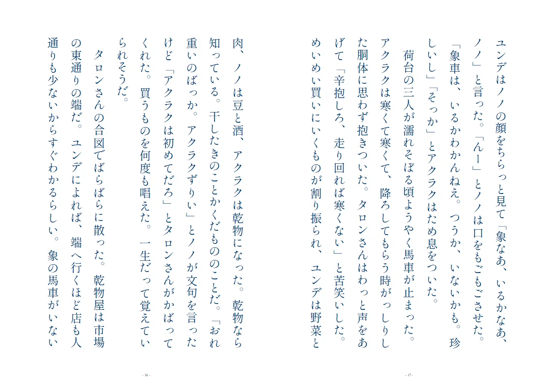 画像14