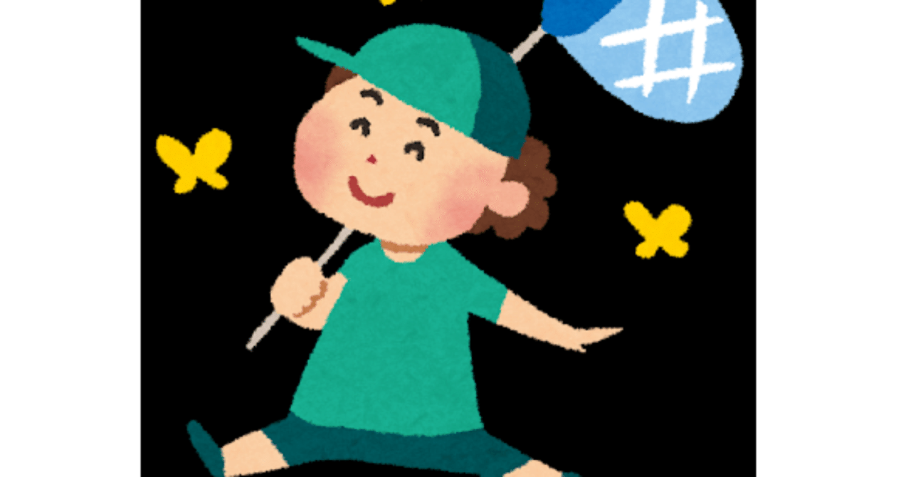 お金がない人は性格を直そう 共通するダメな48の特徴 お金がない馬