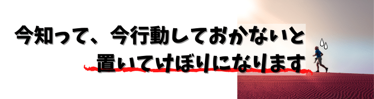 ペライチバナーサイズ