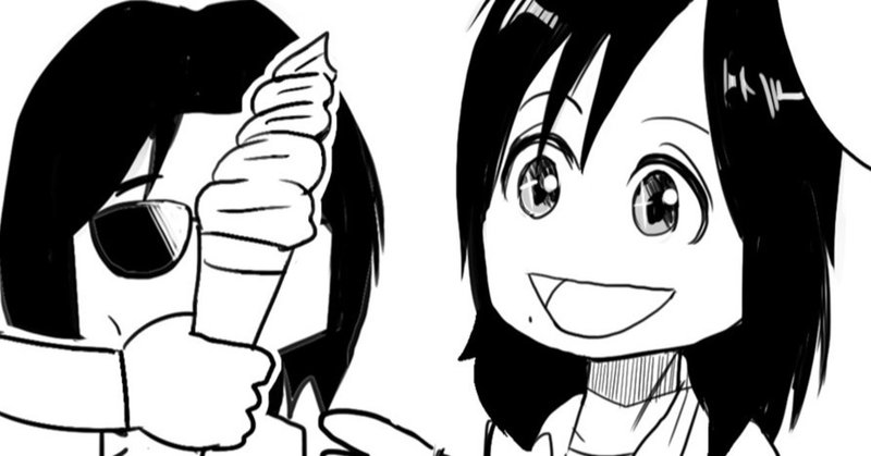 Thealfee桜井賢さんもびっくり 学生時代の高見沢さんが食堂で見せたお茶目な行動とは アルフィー漫画マンガイラスト ぷりはな Note
