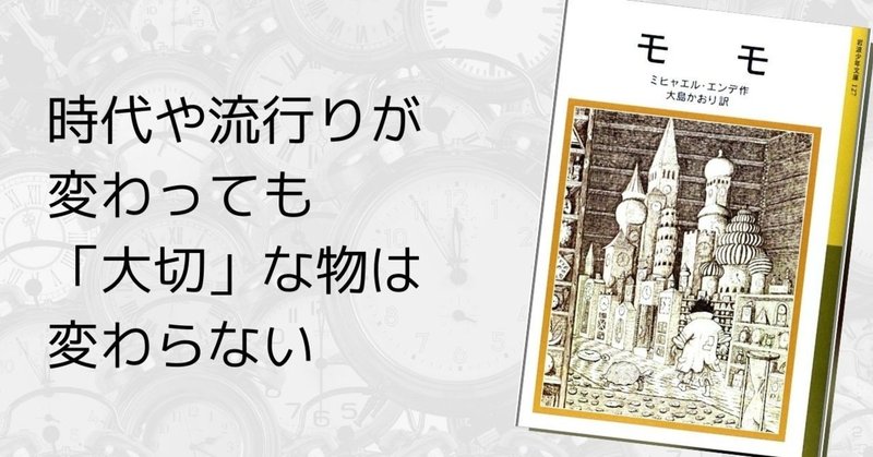 読書愛を語る Mai Note