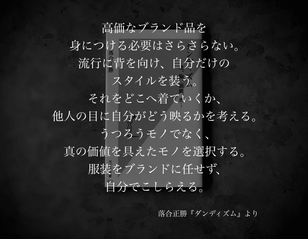 名言集 光文社新書の コトバのチカラ Vol 34 光文社新書 名言集 光文社新書の コトバのチカラ Vol 34 光文社新書