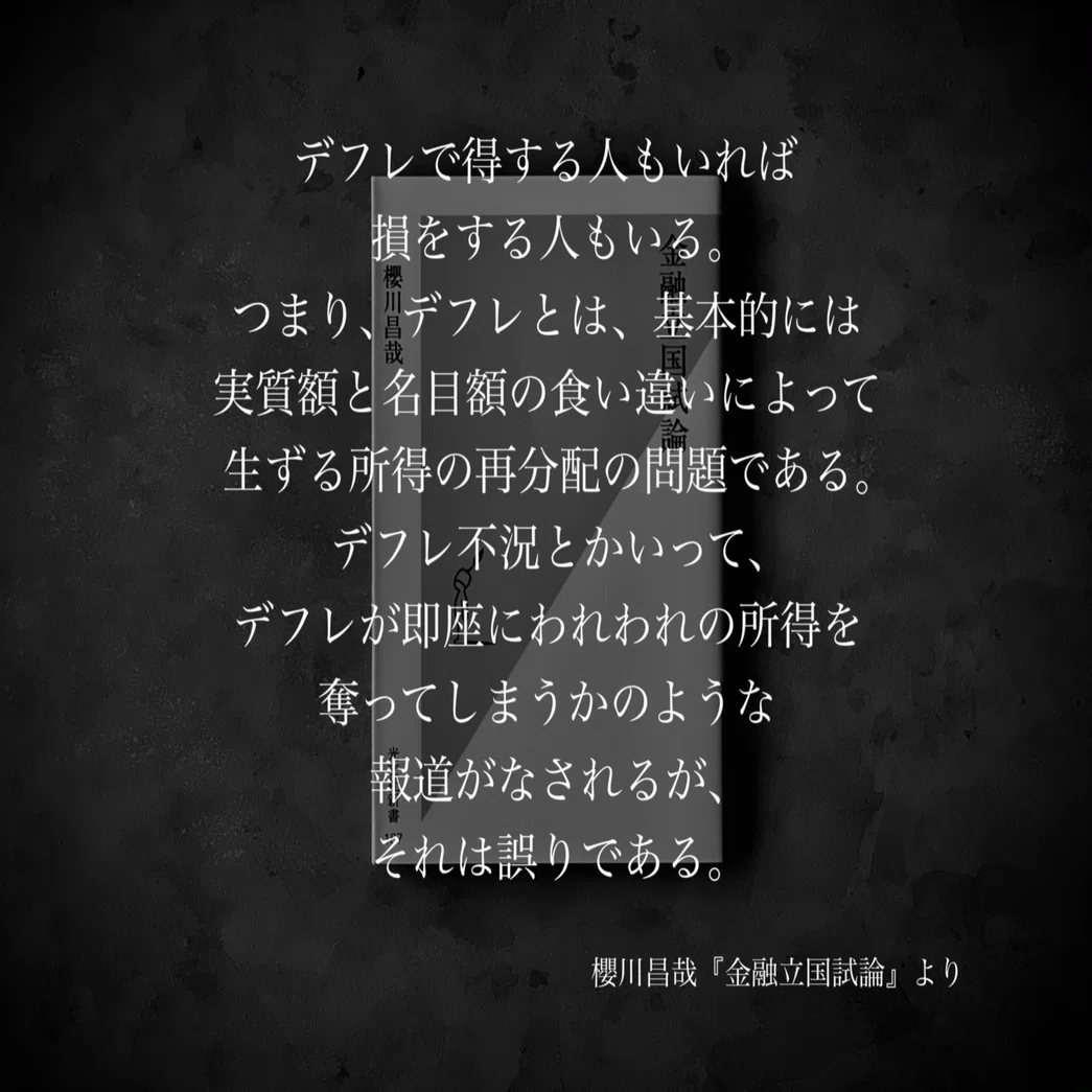 名言集】光文社新書の「#コトバのチカラ」 vol.34｜光文社新書