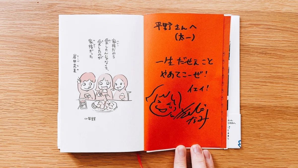 画像3