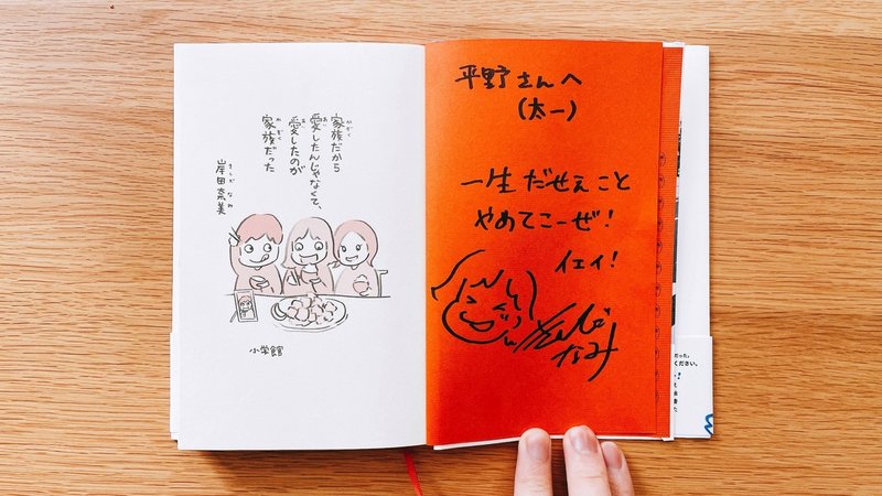 人前で話すのが苦手 で終わらせなくて 本当によかった 平野太一 Note