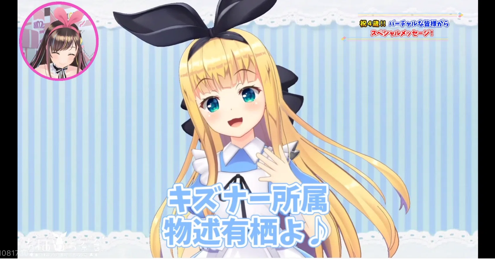にじさんじ】物述有栖と月ノ美兎に伸びて欲しい｜管理人の日記記記