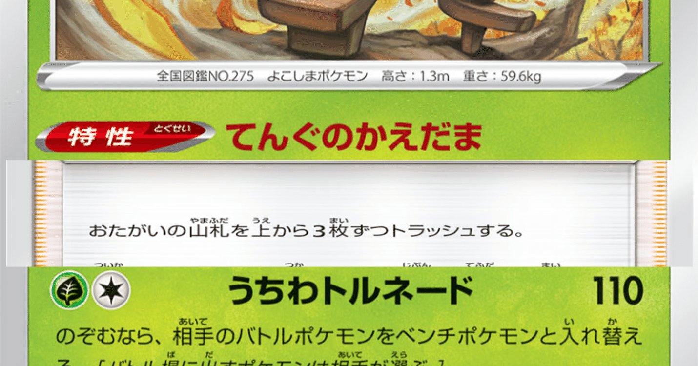 ダーテングlo エクストラ ぺあぬ Note