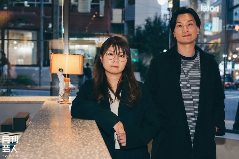 ケイ結婚 山添クズ紳士化加速で ネタのリアリティが増す 相席スタートの進化の予感 月刊芸人 Note