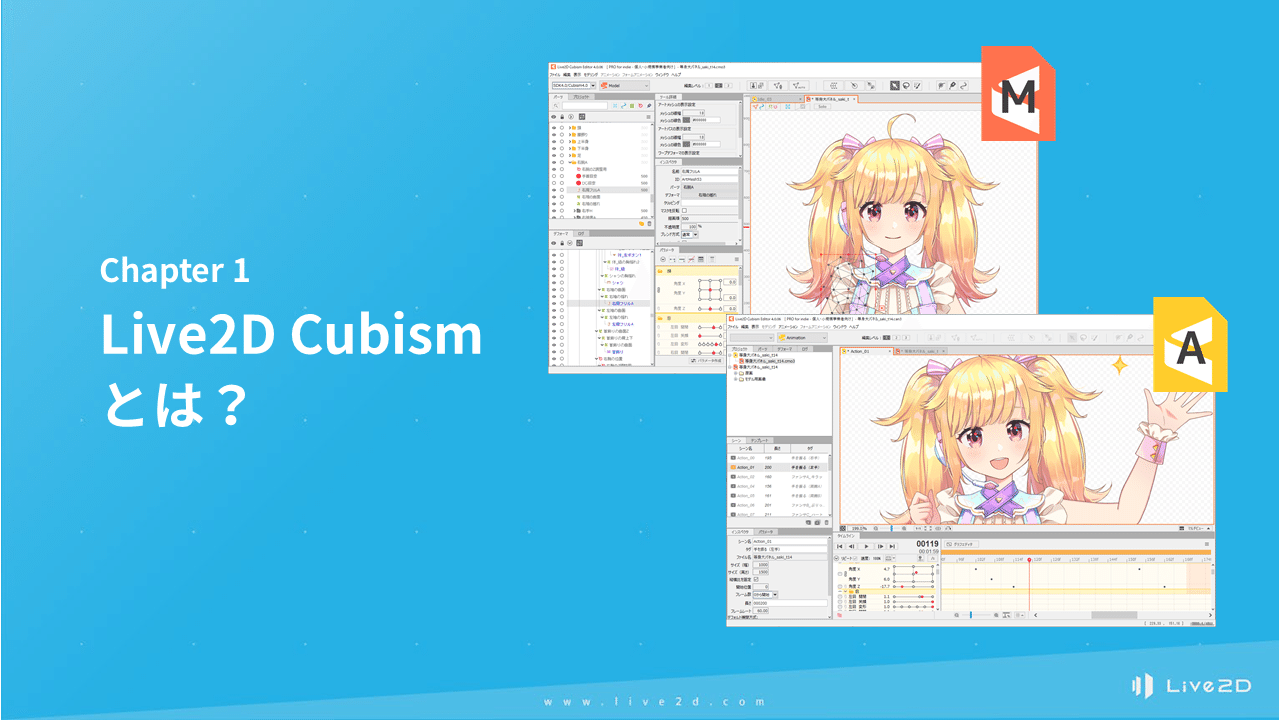 Live2d Cubism エディタ Aeプラグインの紹介 Live2d公式 Note Live2d Cubism エディタ Aeプラグインの紹介 Live2d公式 Note