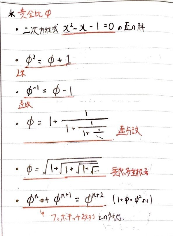 「パーティ問題」に見える数学 ☆数学Ⅲ 関数の極限チャート＆実践例題集 | 自宅でできる受験