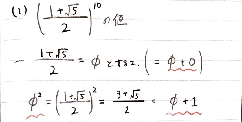 数学やるだけ解答#24割込み_page-0013