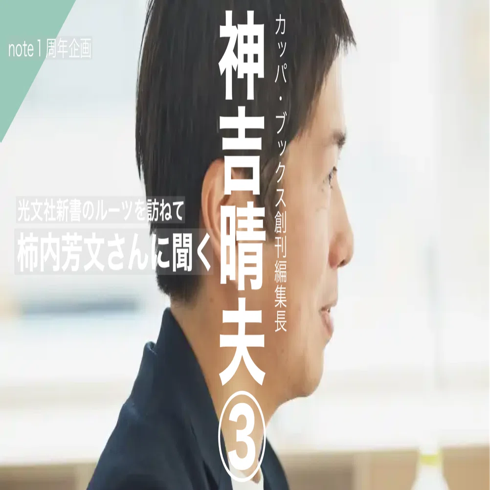よくわからないけど、多分、江戸時代、、作者わからない、わかる人 