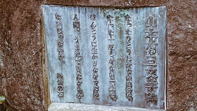 山本有三 の新着タグ記事一覧 Note つくる つながる とどける 山本有三 の新着タグ記事一覧 Note つくる つながる とどける