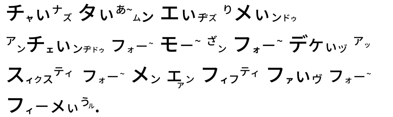 高橋ダン1 - コピー