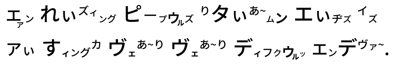 高橋ダン1 - コピー (4)