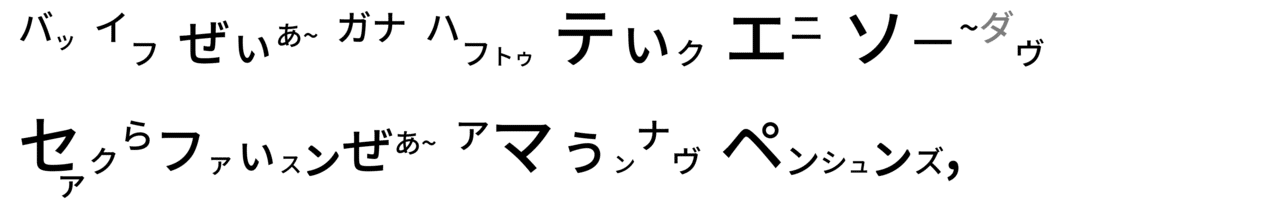 高橋ダン1 - コピー (6)