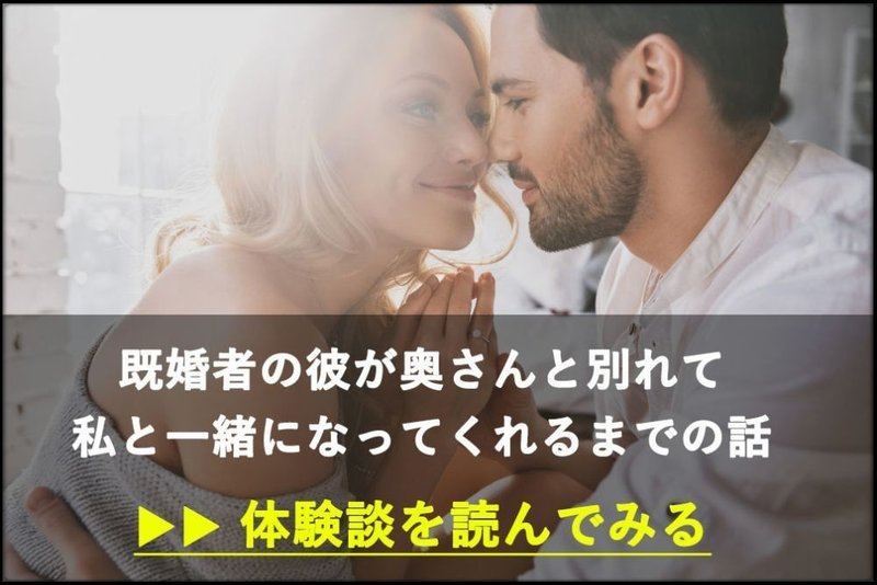 都合のいい女から彼を後悔させるには 逆転で彼の気持ちを掴む方法 不倫成就の女神 既婚者の彼を本気にさせる方法 Note 都合のいい女から彼を後悔させるには 逆転で彼の気持ちを掴む方法 不倫成就の女神 既婚者の彼を本気にさせる方法 Note