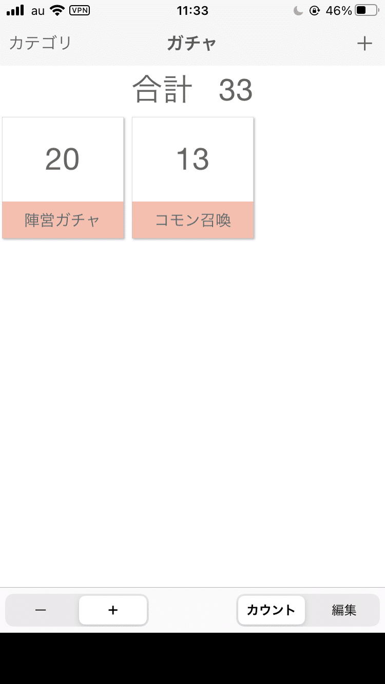 12月1週目のafk ほろ酔い F2p Afkアリーナ Note 12月1週目のafk ほろ酔い F2p Afkアリーナ Note