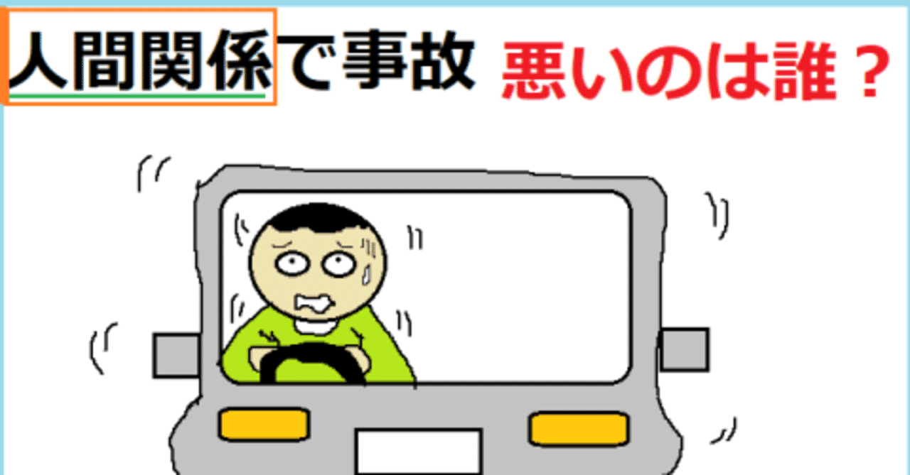 性格改善 の新着タグ記事一覧 Note つくる つながる とどける
