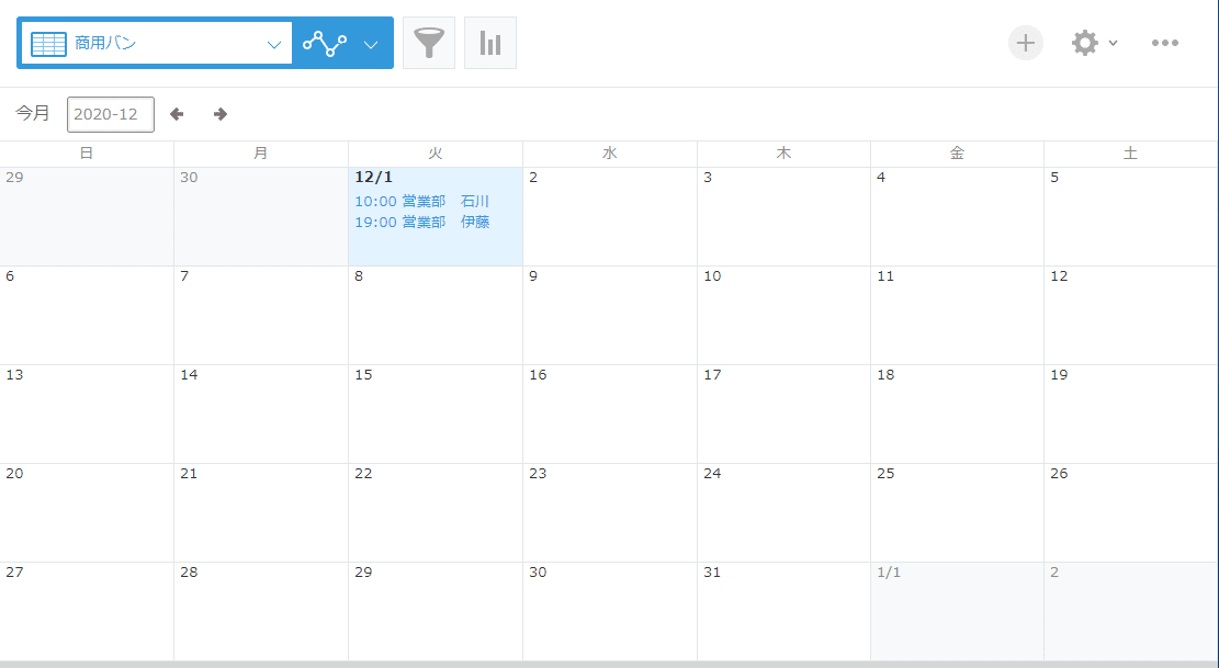 まいにちフリーザ様 カレンダー形式 まいにちフリーザ様 カレンダー形式 まいにちフリーザ様