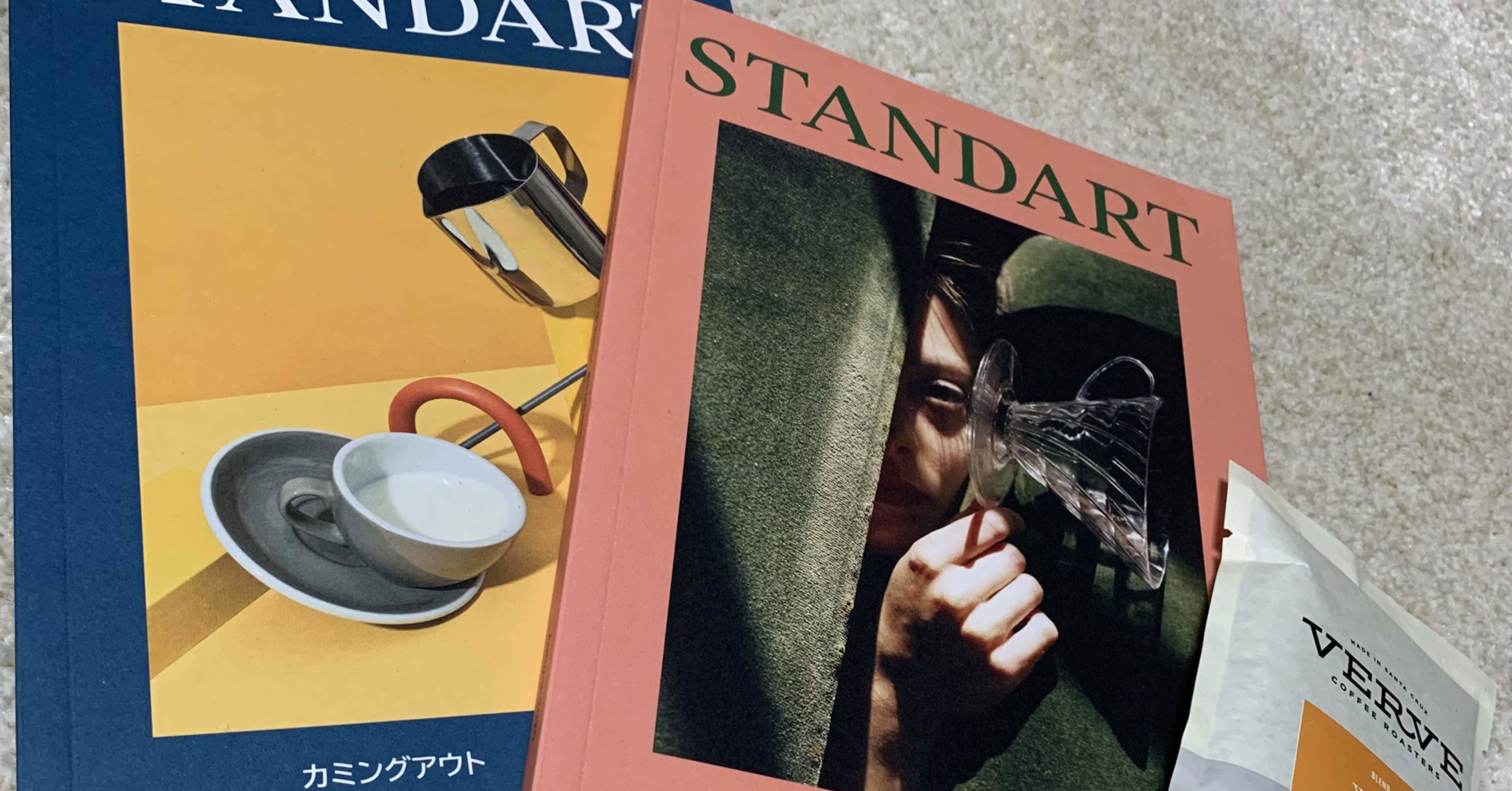 18,240円コーヒー雑誌 Standart創刊号〜22号
