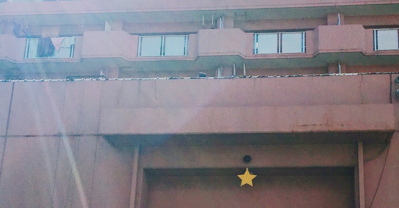 2020買ってよかったものたち｜ikeda ayano｜noteのアイキャッチ画像