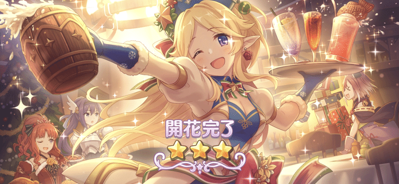 スフィア プリコネ