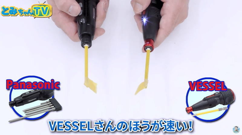 工具屋さんがおすすめする工具 電動ドライバー編 シーフォース株式会社 Note