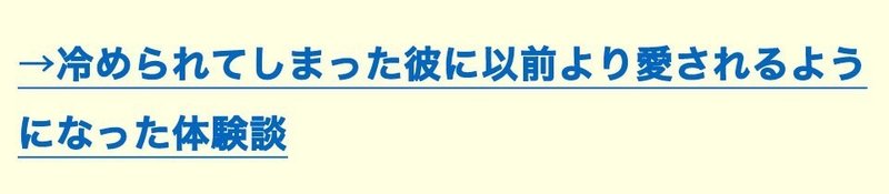 彼氏が私のこと好きじゃないかも 彼氏の好きじゃないサインはコレ 女性のための幸せの法則 Note