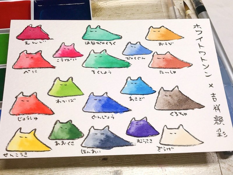 手に負えるのは30色まで 顔彩イラスト試行錯誤 ねず Note 手に負えるのは30色まで 顔彩イラスト試行錯誤 ねず Note