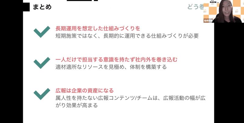 スクリーンショット 2020-11-30 11.43.52