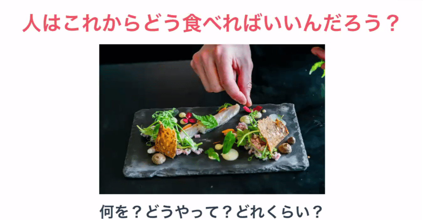 これからどうやって食べていけばいい デンマークの農家さんに聞くこれからの食べ方 もでこ Note