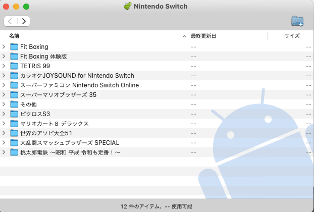 スクリーンショット 2020-12-01 13.35.20