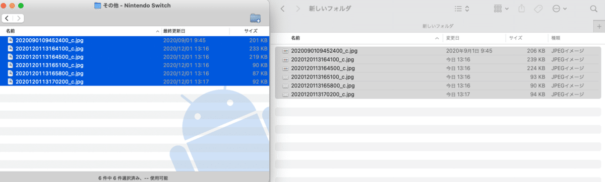 スクリーンショット 2020-12-01 13.40.06