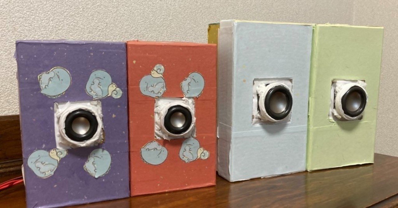 純セレブスピーカーで最高の音を目指す Vol3 【非固定理論の実践 純セレブスピーカーで最高の音を目指す Vol3 【非固定理論の実践